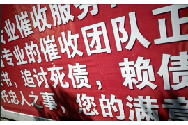 临邑工资清欠服务